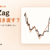 記事のカバー画像：イーサリアム2025年のチャートとZigZagの線を描いた簡略図、タイトル「ZigZag なぜ描き直す？」